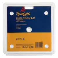 Диск пильный по дереву ТУНДРА, быстрый рез, 160&times;32 мм (кольца на 22,20,16), 24 зуба