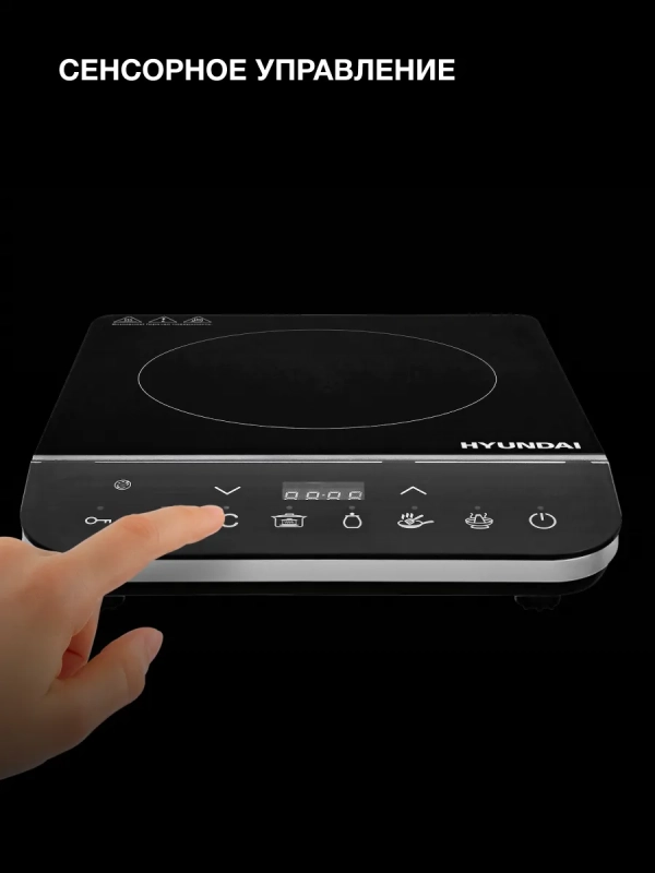 Плита Индукционная HYC-0104 черный Плита Индукционная HYC-0104 черный