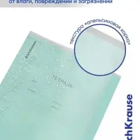 Тетрадь 12 листов в косую линейку ErichKrause CoverPro fizzy, бирюзовая