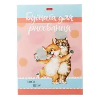 Папка для рисования А4, 10 листов 100 г/м&sup2; Hatber "Котоселфи", тиснение