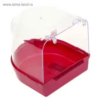 Купалка для птиц, 145&times;136&times;140 мм, пластик, цвет МИКС