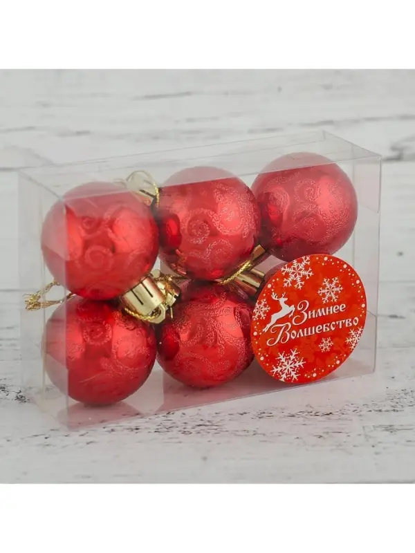 Ёлочные игрушки &laquo;Морозная зима&raquo;, шары новогодние, d=4 см, набор 6 шт., красный