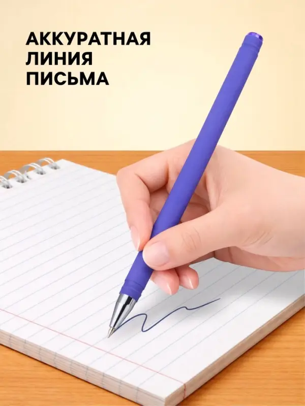 Ручка шариковая BrunoVisconti. SlimWrite. JOY, синий стержень, узел 0.5 мм, матовый корпус, МИКС