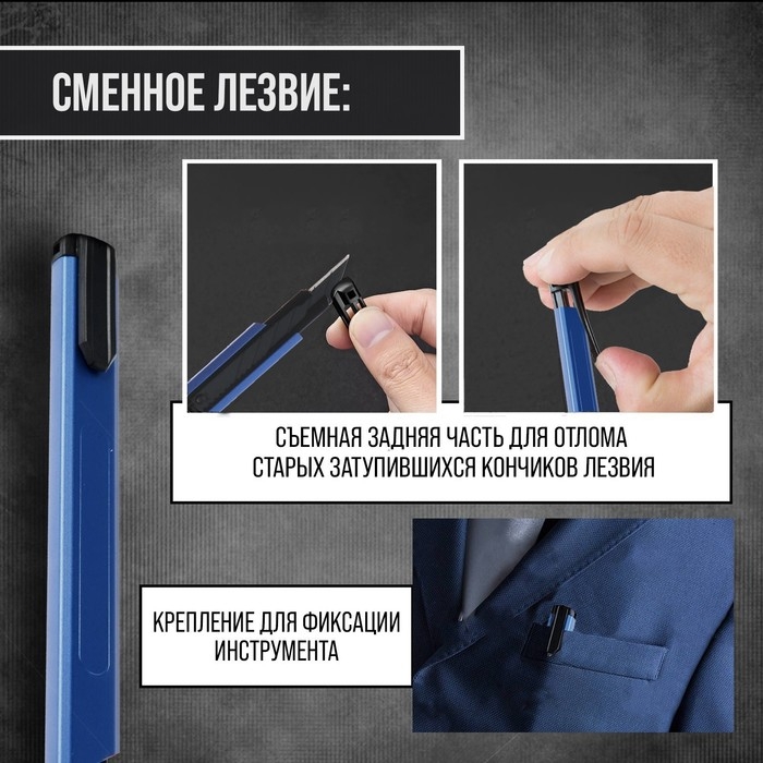 Нож ТУНДРА, металлический корпус, металлическая направляющая, лезвие SK-5 30°, 9 мм Нож ТУНДРА, металлический корпус, металлическая направляющая, лезвие SK-5 30°, 9 мм