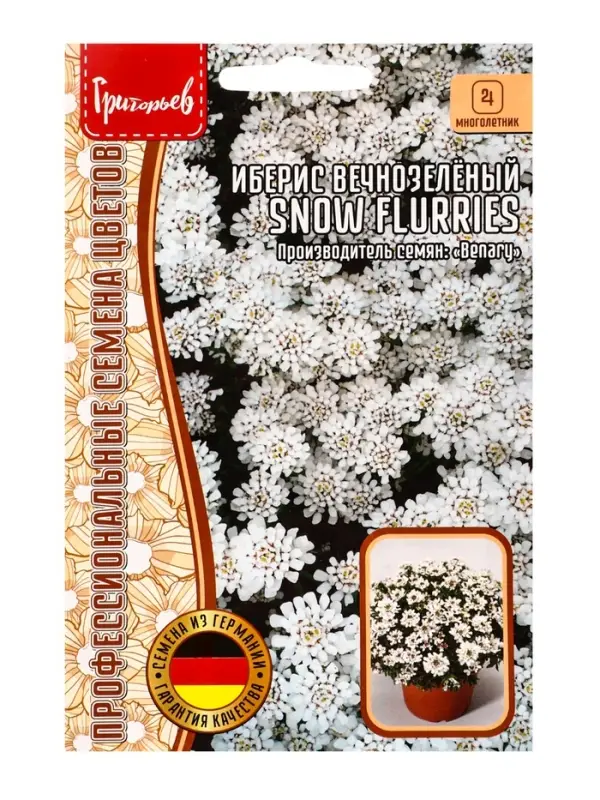 Семена цветов Иберис Snow Flurries вечнозелёный  5шт.  12.29 г.