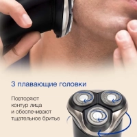 Электробритва H-SH8090 черный 3Вт