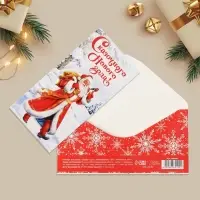 Конверт для денег «Сказочного Нового года!», 16.5×8 см