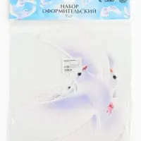Набор оформительский &laquo;Голубь мира&raquo;, 9 шт.
