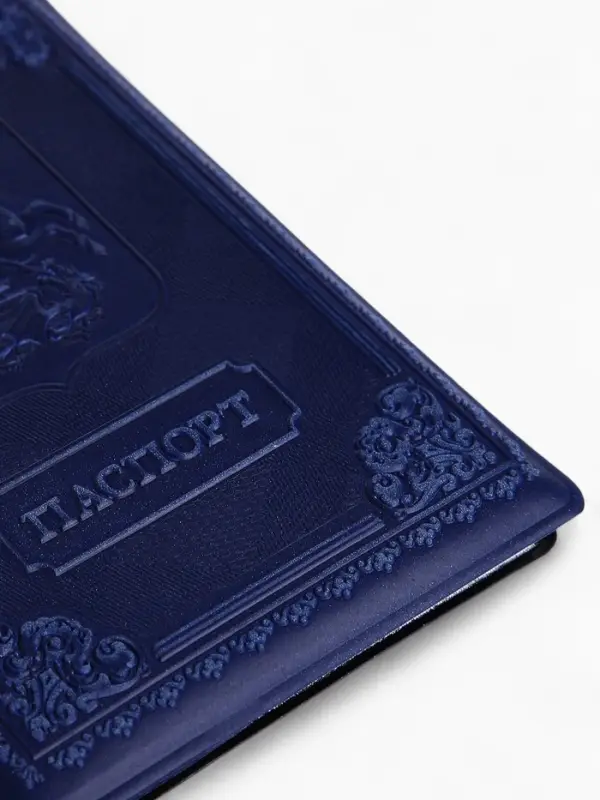 Обложка для паспорта &laquo;Георгий Победоносец&raquo;, искусственная кожа, синяя
