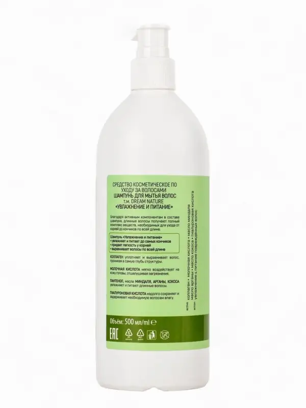 Подарочный набор женский DREAM NATURE SPA CARE манго + увлажнение и питание: гель для душа и шампунь Подарочный набор женский DREAM NATURE SPA CARE манго + увлажнение и питание: гель для душа и шампунь