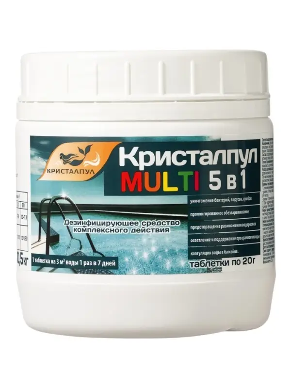 Средство дезинфицирующее Кристалпул Multi 5 в 1 для бассейнов, таблетки 20 г, банка 0.5 кг