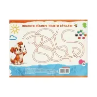 Альбом для рисования Calligrata А4, 24 листа, на скрепке, плотность листов 100 г/м&sup2;, обложка из мелованного картона