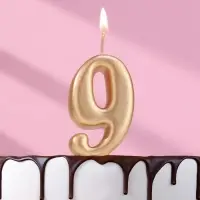 Свеча для торта цифра «Овал» золотая 9, большая, 5.5 см