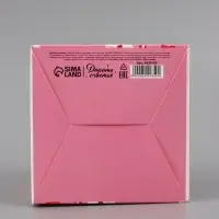 Коробка подарочная новогодняя складная &laquo;С Новым годом&raquo;, 12&times;12&times;12 см