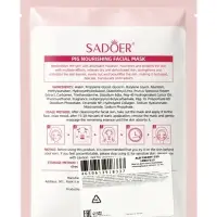 Тканевая маска, увлажняющая &laquo;Хрюшка&raquo;, 25 мл