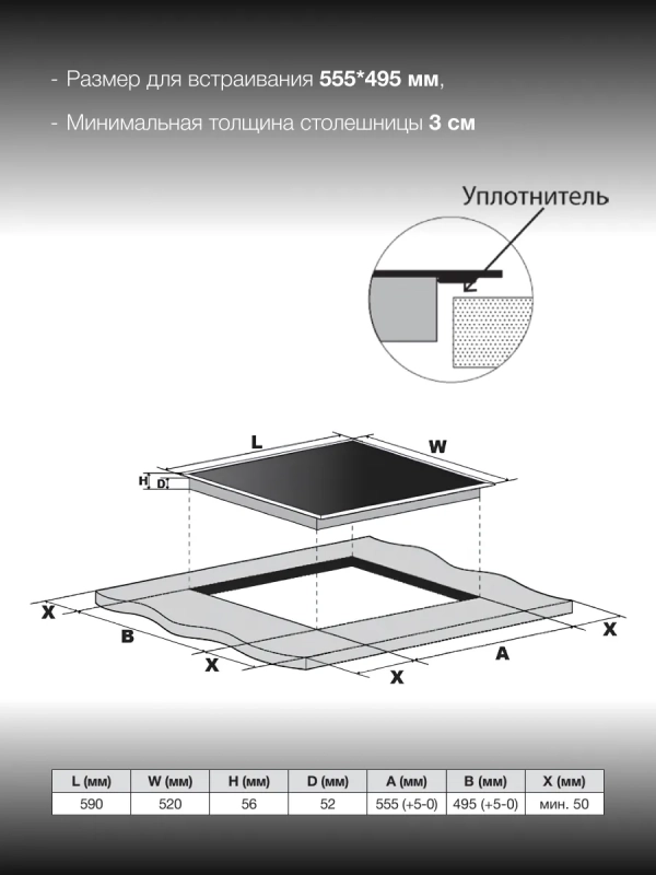 Индукционная варочная поверхность HHI 6752 WG Индукционная варочная поверхность HHI 6752 WG