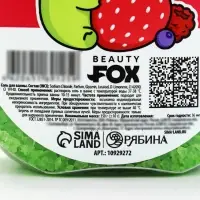 Соль для ванны с ароматом ягод, 350 г, BEAUTY FOX