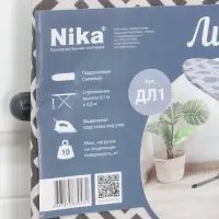 Доска гладильная Nika &laquo;Лина 1&raquo;, 112&times;34.5 см, два положения высоты 70.80 см, микс