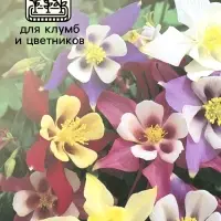 Семена Аквилегия Бидермайер 0.1г*
