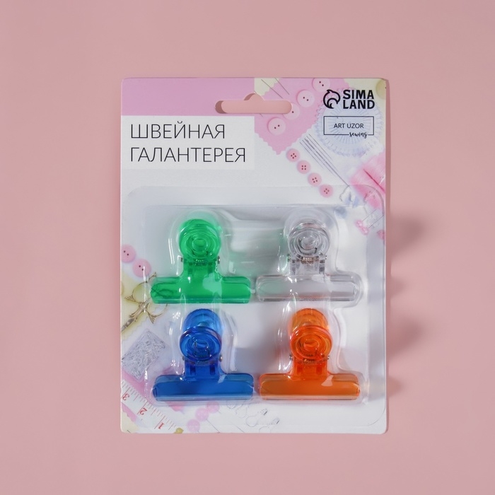 Зажимы для кроя, 3,7 см, 4 шт, цвет МИКС Зажимы для кроя, 3,7 см, 4 шт, цвет МИКС