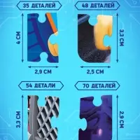 Пазлы 4 в 1, 35, 48, 54, 70 деталей, Щенячий патруль