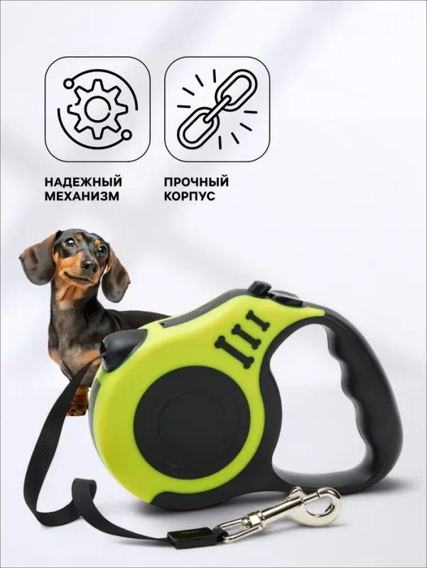 Рулетка &laquo;Зарница&raquo;, 5 м, до 15 кг, чёрно-жёлтая