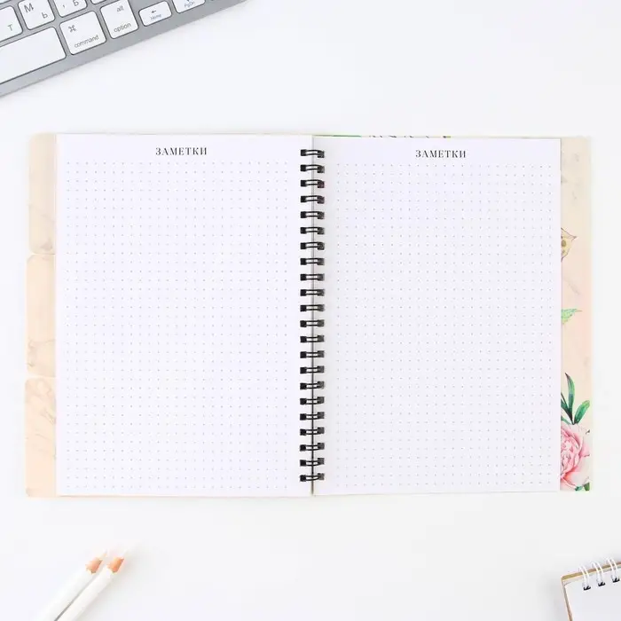 Планинг-ежедневник «Учителю, который вдохновляет», формат А5, 45 листов, мягкая обложка на спирали с разделителями Планинг-ежедневник «Учителю, который вдохновляет», формат А5, 45 листов, мягкая обложка на спирали с разделителями