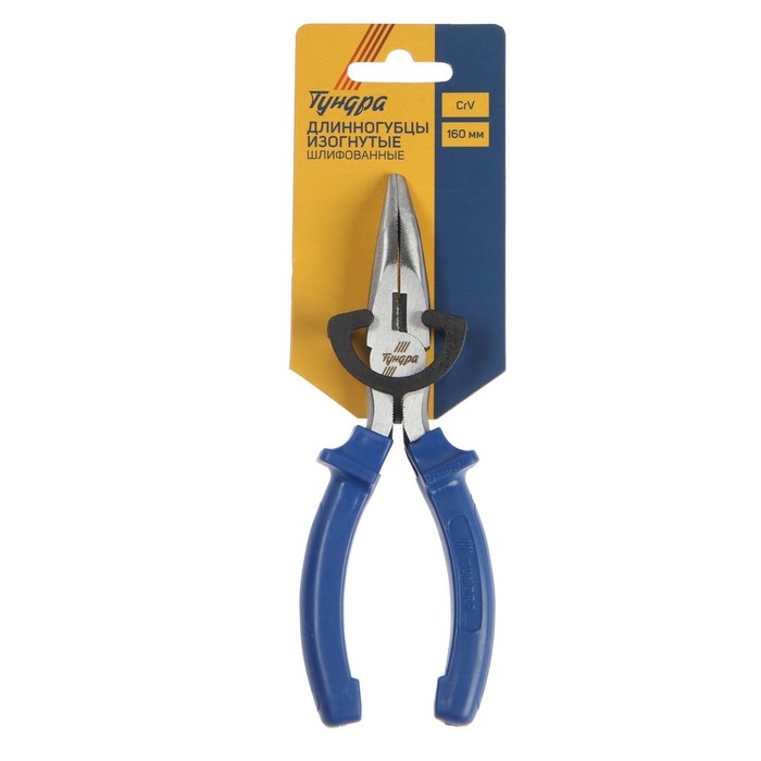 Длинногубцы изогнутые ТУНДРА, CrV, шлифованные, пластиковые рукоятки, 160 мм Длинногубцы изогнутые ТУНДРА, CrV, шлифованные, пластиковые рукоятки, 160 мм