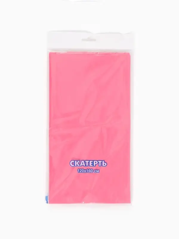 Посуда одноразовая бумажная на 10 персон: стаканы, тарелки, скатерть, ВИНКС Посуда одноразовая бумажная на 10 персон: стаканы, тарелки, скатерть, ВИНКС