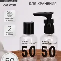 Набор для хранения, 2 предмета, прозрачный, чёрный