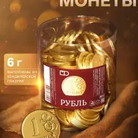 Монеты шоколадные в банке &laquo;Рубль&raquo;, 6 г
