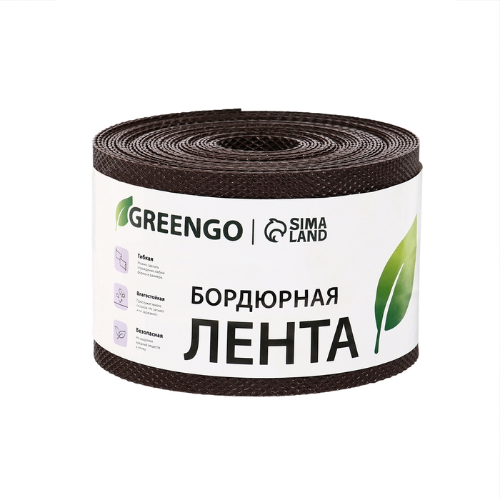 Лента бордюрная, 10 см × 10 м, толщина 1.2 мм, пластиковая, коричневая, Greengo Лента бордюрная, 10 см × 10 м, толщина 1.2 мм, пластиковая, коричневая, Greengo