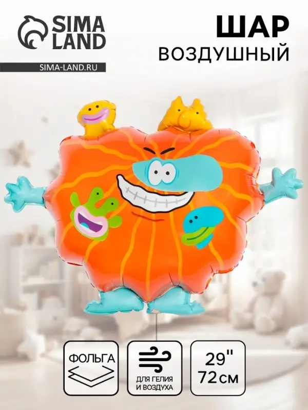 Воздушный шар фольгированный 29" &laquo;Бодо Бородо, Яркие Морфы&raquo;