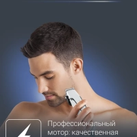 Машинка для стрижки волос Pure Collection Driver TN1605F0
