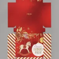 Упаковка для кондитерских изделий новогодняя &laquo;Счастливого Нового года. Золотая коллекция&raquo;, 20&times;17&times;6 см