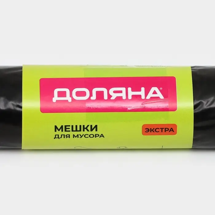 Мешки для мусора Доляна &laquo;Экстра&raquo;, 120 л, 75&times;93 см, 30 мкм, ПВД, 10 шт., черные