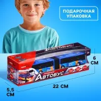 Автобус металлический &laquo;Городской транспорт&raquo;, инерционный, масштаб 1:64, цвет синий