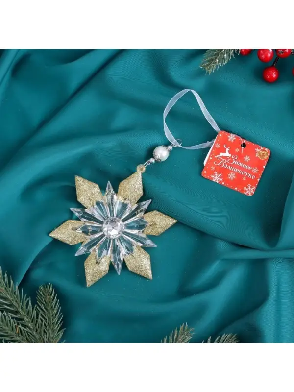 Ёлочная игрушка &laquo;Зимнее волшебство. Снежинка - лучистая сияние&raquo;, 12.5&times;11.5 см, прозрачно-золотой