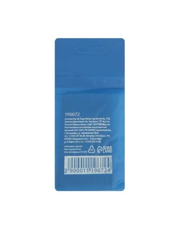 Сверло по металлу ТУНДРА, HSS, цилиндрический хвостовик, 5&times;85 мм, 10 шт.