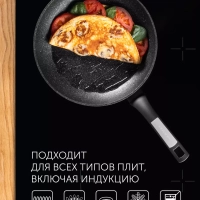 Сковорода с антипригарным 24 см Monolit 24F индукция