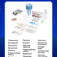 Набор для опытов &laquo;Стихия воды&raquo;, 9 опытов
