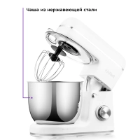 Планетарный миксер с чашей 1500 Вт КТ-3414