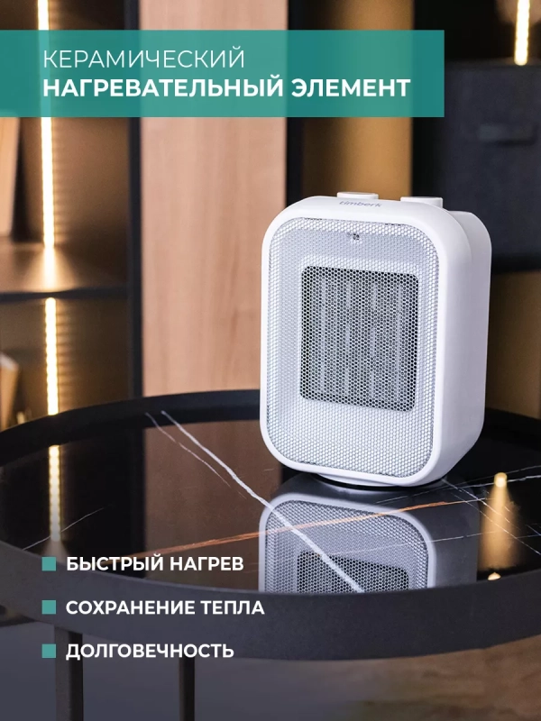 Тепловентилятор T-FH1500-H11MC Тепловентилятор T-FH1500-H11MC