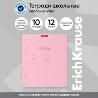 Тетрадь 12 листов в косую линейку, ErichKrause «Классика», обложка мелованный картон, розовая
