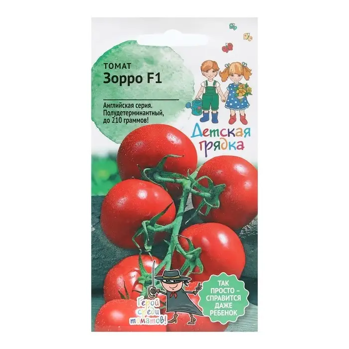 Семена Томат  Семена Томат "Зорро", "Детская грядка",5 шт