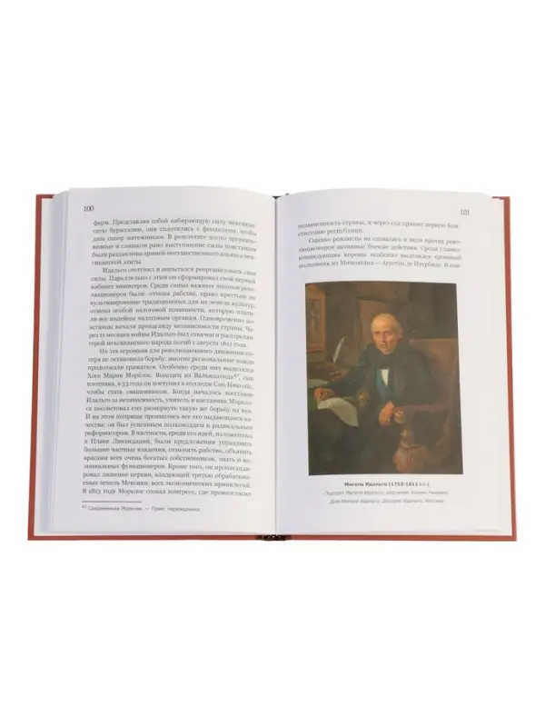 Книга &laquo;Выдающиеся личности латинской Америки&raquo;, Альберто Прието