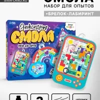 Набор для опытов &laquo;Эпоксидная смола&raquo;, украшения и брелок-лабиринт