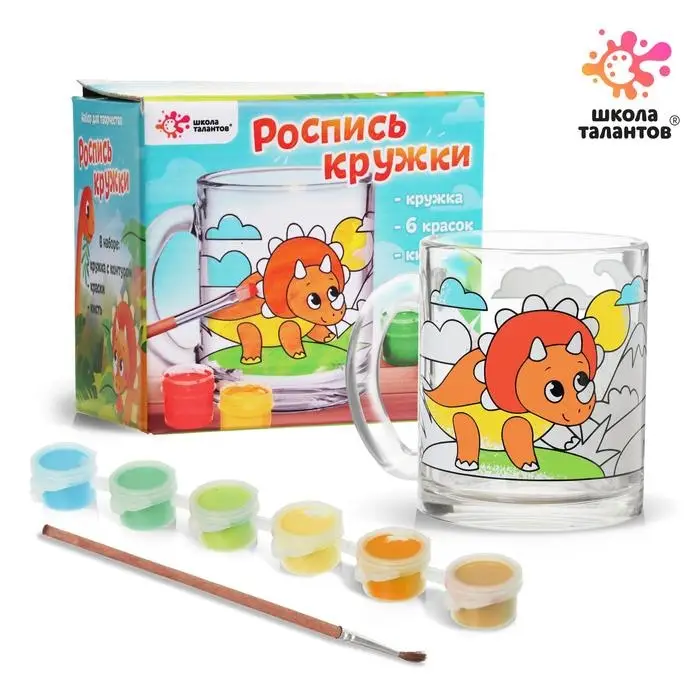 Набор для творчества Роспись кружки «Динозаврики» Набор для творчества Роспись кружки «Динозаврики»