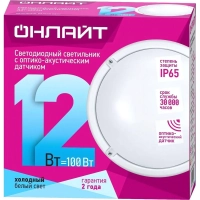 Светильник ЖКХ светодиод  ОНЛАЙТ 12Вт,4000K,IP65,с опт-акуст.датчик,71623