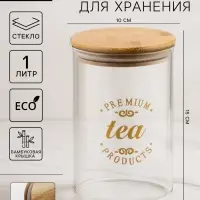 Банка для хранения &laquo;Эко. Чай&raquo;, 1 л, 10&times;15 см, с бамбуковой крышкой, стекло